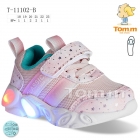 Дитячі кросівки для дівчинки світяться, рожеві (11102B), TOM.M
